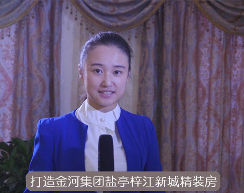 綿陽裝修網(wǎng)打造金河集團梓江新城樣板間